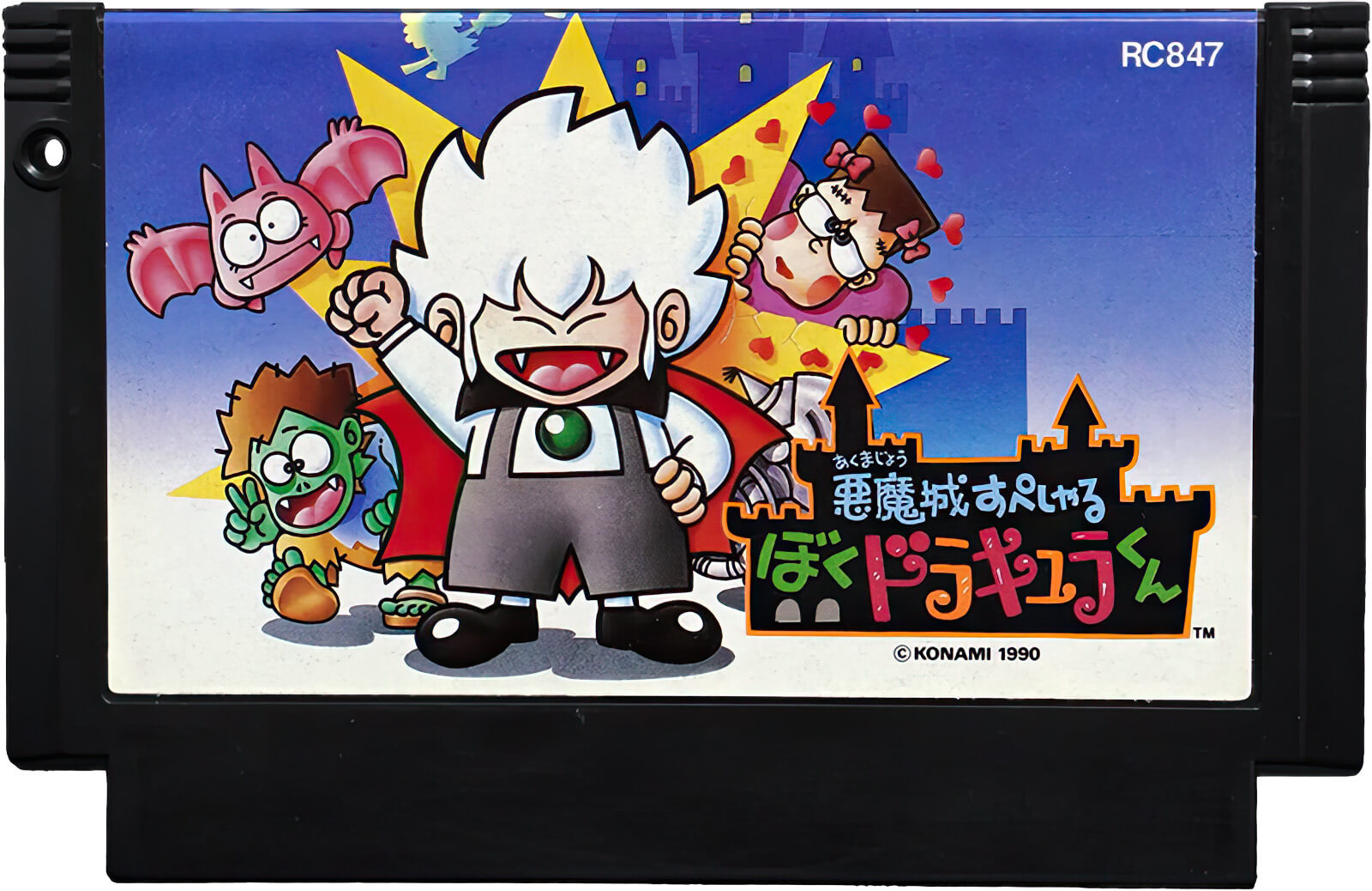 Лицензионный картридж Kid Dracula для Famicom